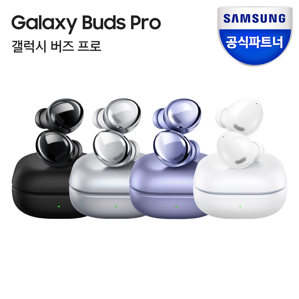 삼성전자 갤럭시 버즈 프로 Sm-R190 블루투스 이어폰 노이즈캔슬링 - Oco, 브랜드 셀렉트샵 오씨오